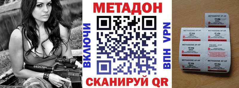 купить  цена  Луга  Метадон methadone 