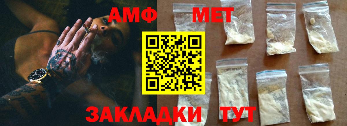 Метамфетамин витя  Метамфетамин витя  Вход с VPN  Луга 