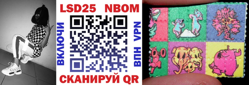 купить закладку  Луга  Марки 25I-NBOMe 1,5мг 