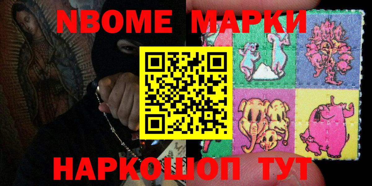 Меф МЯУ МЯУ кристаллы  Луга  Гашиш  LSD-25  Вход с VPN  МЕТАМФЕТАМИН  ГАШ  Cocaine  Меф МЯУ МЯУ  Бошки Шишки 