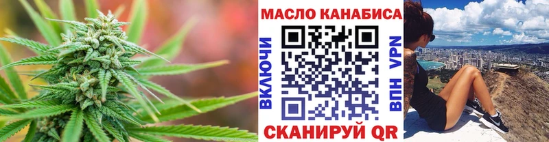 ТГК жижа  Луга 