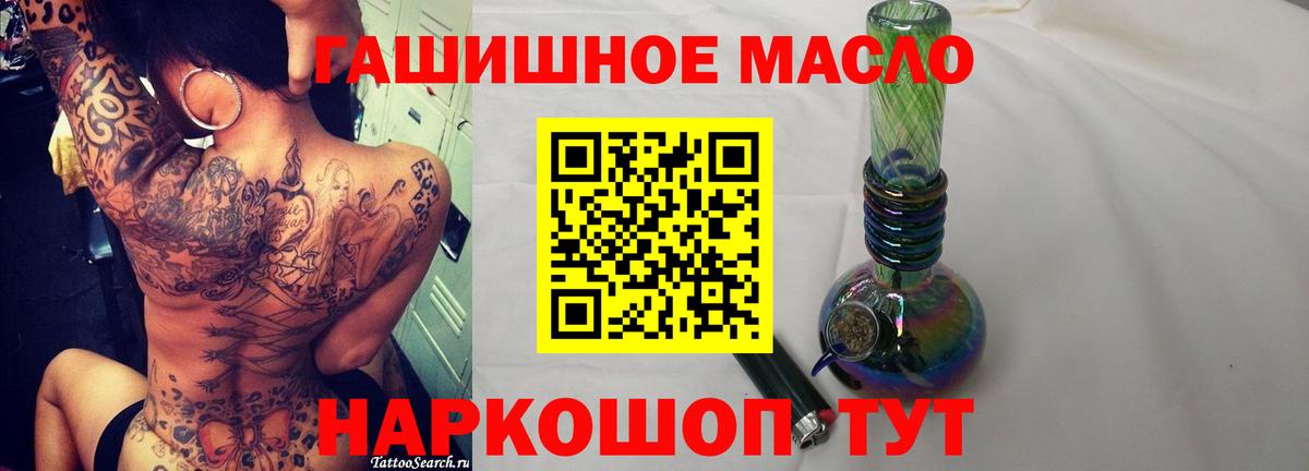 ТГК концентрат Луга