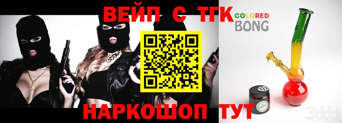 Дистиллят ТГК жижа  Вход с VPN  Дистиллят ТГК гашишное масло  как найти закладки  Луга 