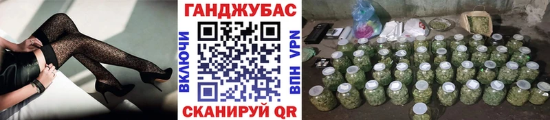 Конопля тримм  хочу наркоту  Луга 