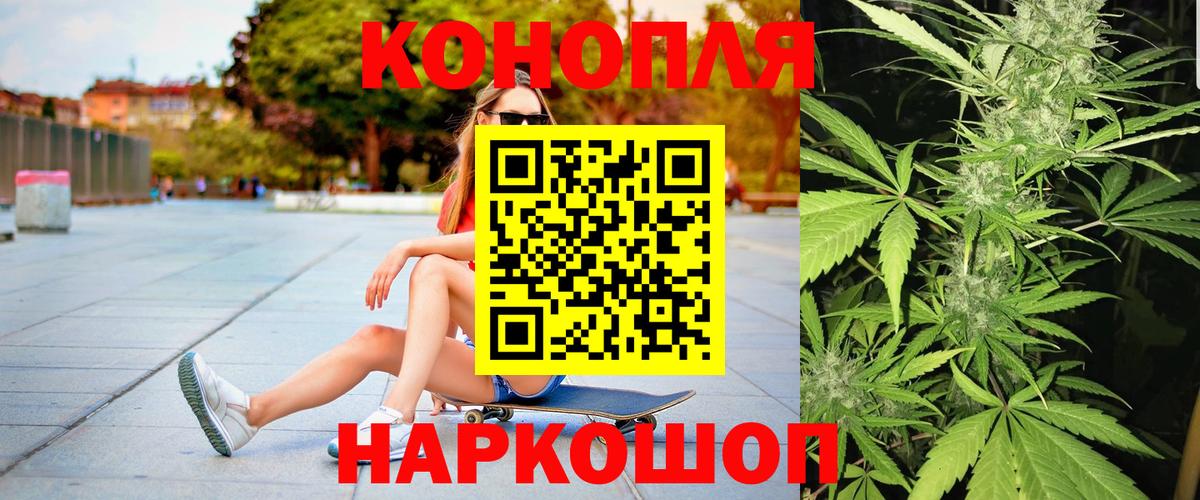 Марихуана MAZAR  Конопля VHQ  Луга  Бошки марихуана OG Kush  Конопля ГИДРОПОН  Вход с VPN 